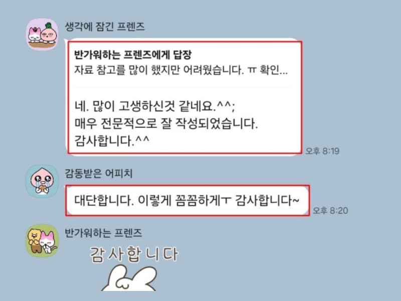 갤러리02
