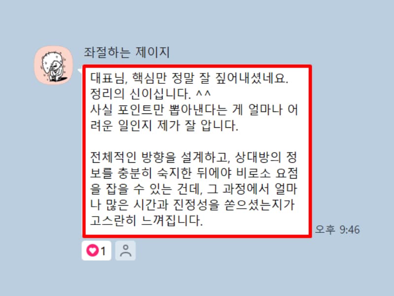 갤러리06