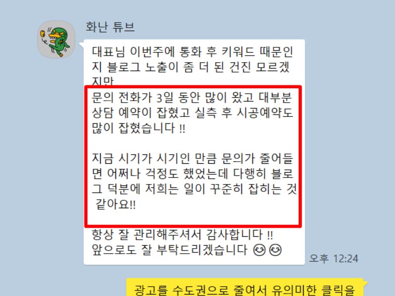 갤러리08
