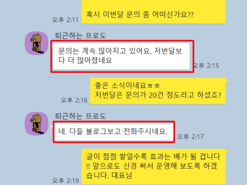 갤러리11
