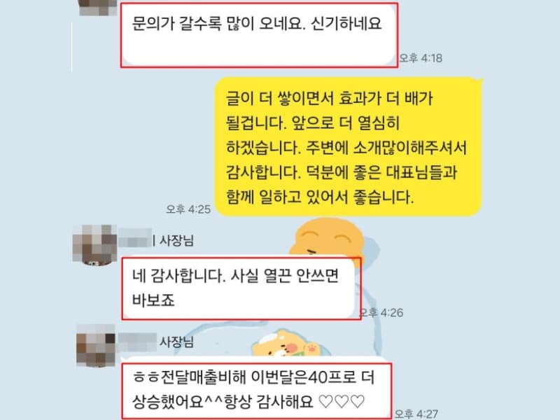 갤러리12