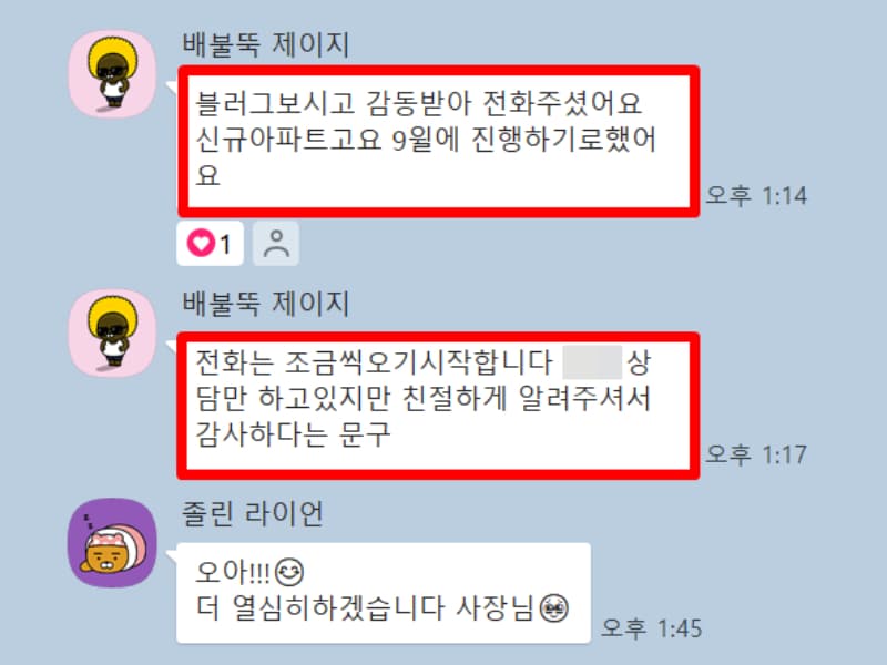 갤러리13