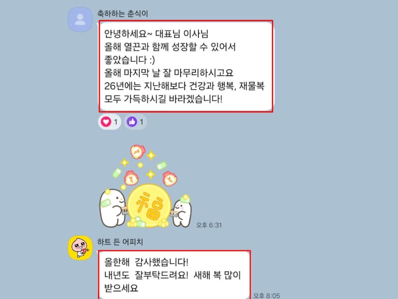 방충망 업체 후기