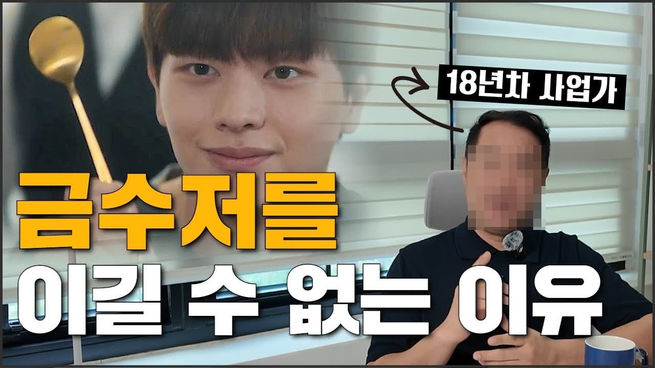 유튜브 썸네일 1