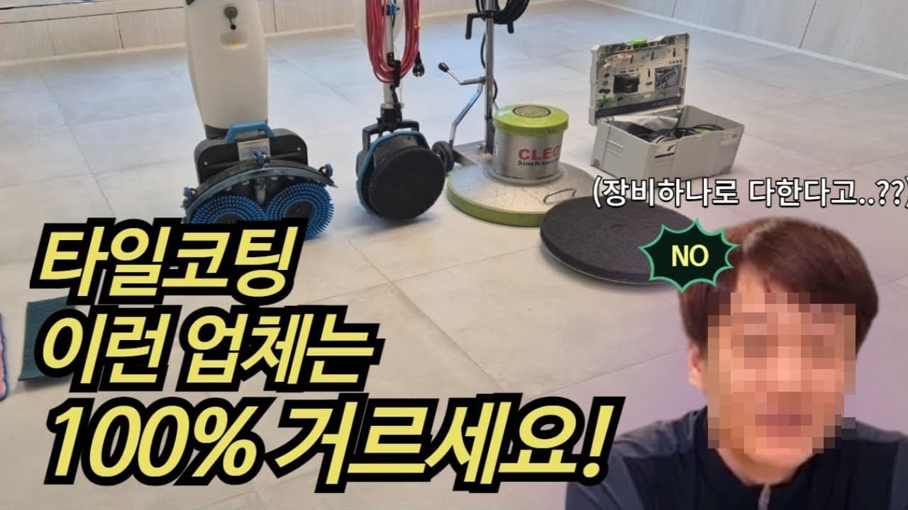 유튜브 썸네일 2