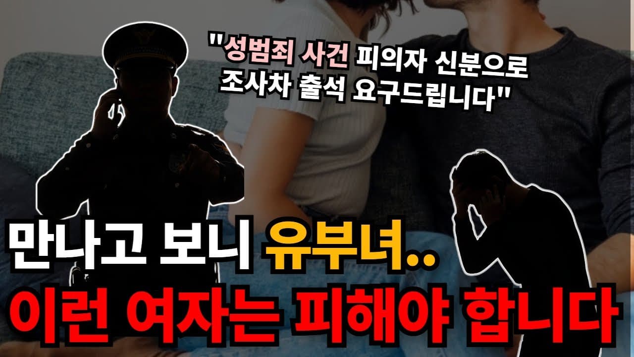 유튜브 썸네일 3