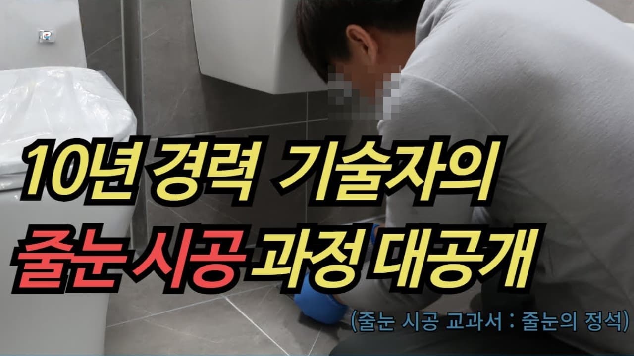 유튜브 썸네일 4