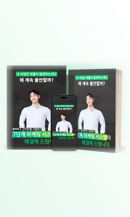 전자책 발행