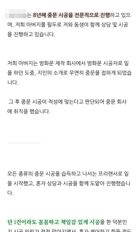 블로그 마케팅