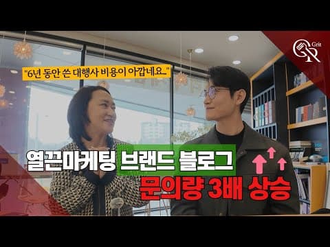 유튜브 썸네일
