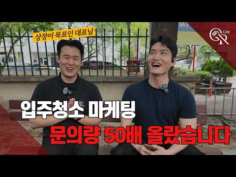 유튜브 썸네일