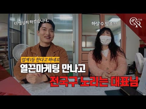 유튜브 썸네일