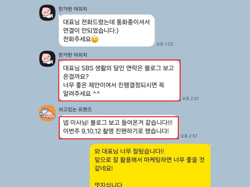 입주청소 업체 후기