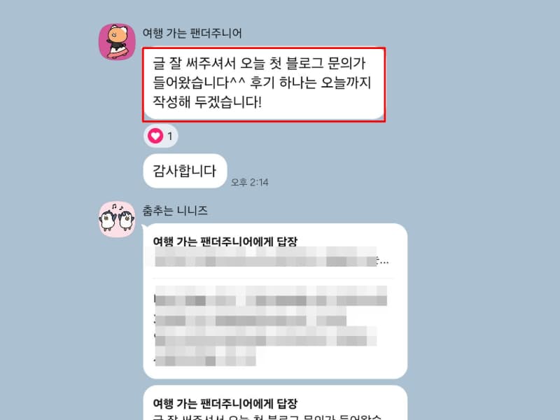 리뷰6